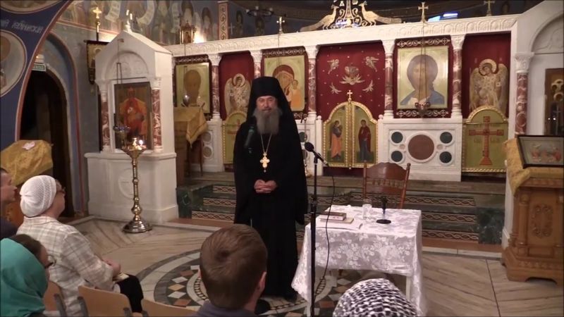 Беседа архимандрита Мелхиседека «Дух уныния - средство преодоления. Путь духовной радости»