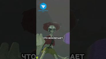 Как призвать Скаут Мастера в PEAK