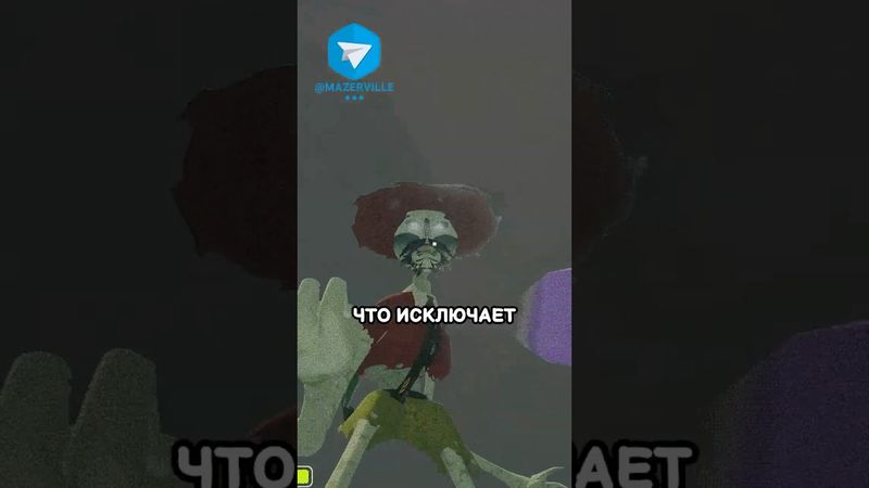 Как призвать Скаут Мастера в PEAK