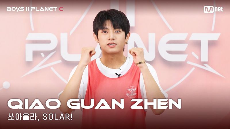 [BOYS II PLANET C] 누가 누가 높이 뛰어오를까~ '쏘아올라, SOLAR!' | 챠오관전 QIAO GUAN ZHEN