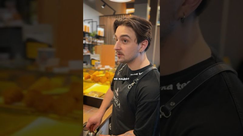 Смотри как надо!