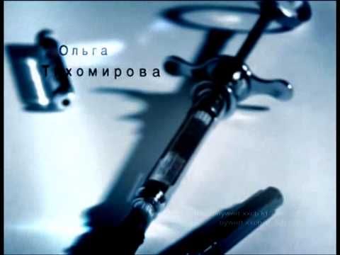 Марш турецкого, Секретная сотрудница, заставка сериала 2001