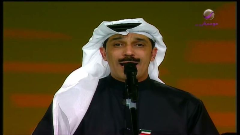 عبدالله الرويشد - اعفيني - فبراير الكويت 2004