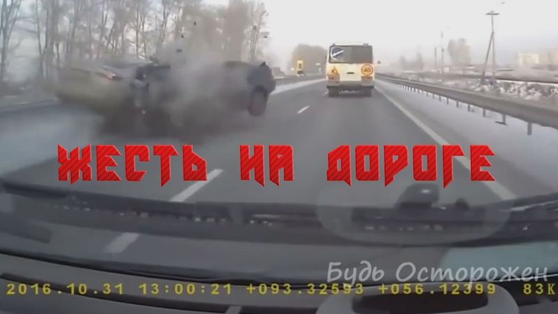 Самые ЖЕСТОКИЕ Смертельные аварии   дтп на трассе ЧАСТЬ 4 | Car Crash Compilation 2016