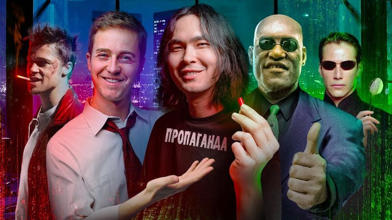 Пропаганда под маской умного кино | ANOIR