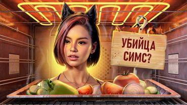 С ПЫЛУ С ЖАРУ: INZOI