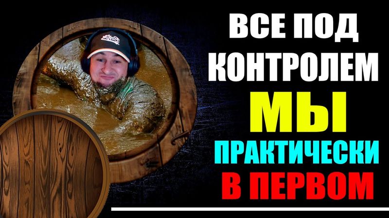 eFootball 2025  ⚽МЫ По УШИ в Дерьме ⚽ Пора Выкарапкиватся! 🔞 СРОКИ ГОРЯТ!!!  #efootball2024