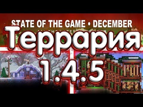Terraria 1.4.5 - Siap Dirilis! Bocoran Terbaru!