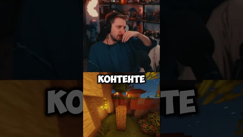 тиктокеры #стинт #stint #stintik #прикол #реакция