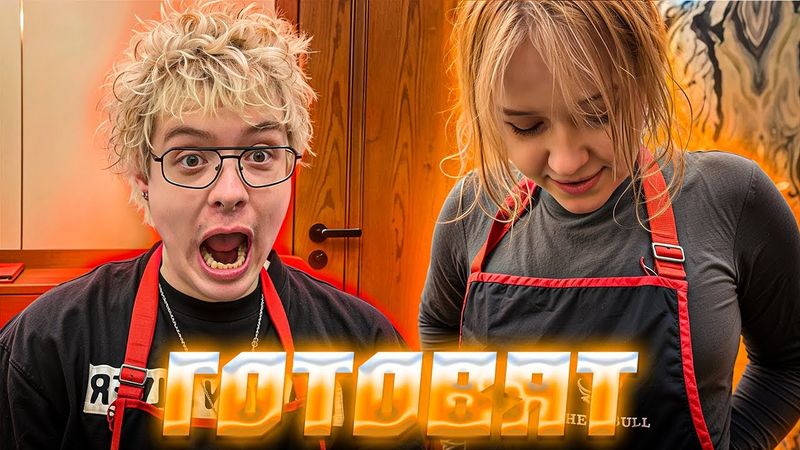 ДЕНЖЕР ЛЕХА И МОРФИ ГОТОВЯТ ЕДУ В КИТАЙСКОМ РЕСТОРАНЕ