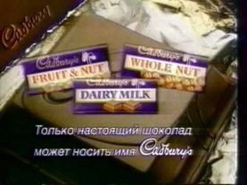 Новогодняя реклама ОРТ 1996 год(1).avi