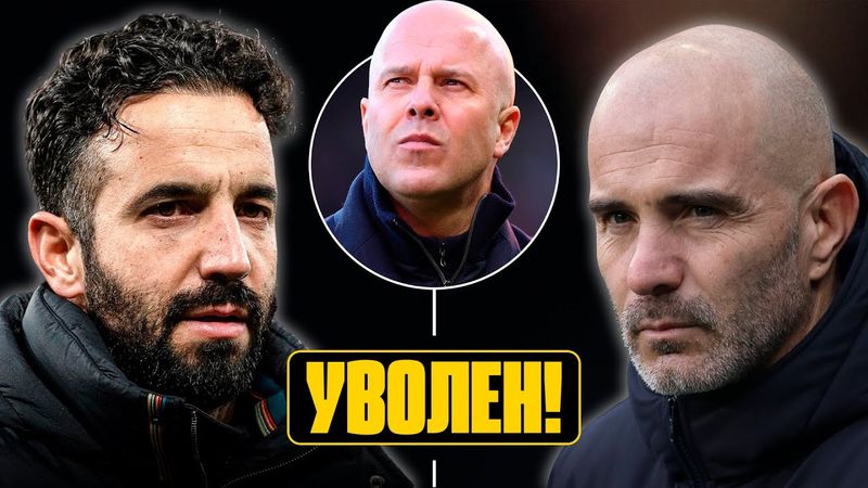 ЧЕЛСИ и ручные тренеры! В чем идея ЛИВЕРПУЛЯ?! Трансфер СЕМЕНЬО в МАН СИТИ: зачем? / Футбол