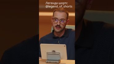 🤣 Анекдот от Андрея Бебуришвили #юмор #смех #приколы #шоу #like #love #funny #рыбалка Легенда шортс