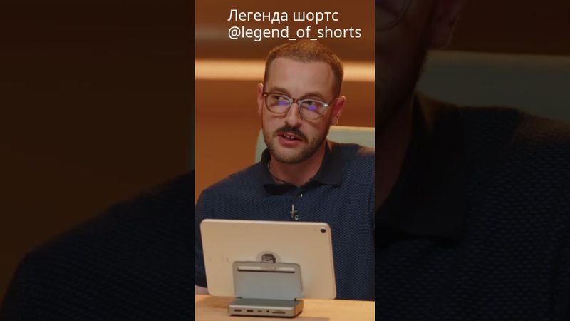 🤣 Анекдот от Андрея Бебуришвили #юмор #смех #приколы #шоу #like #love #funny #рыбалка Легенда шортс