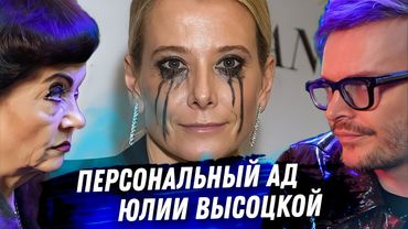 Трагедия, которая изменила всё: Таро о судьбе Юлии Высоцкой