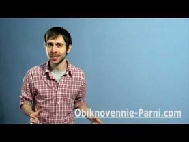 Как Познакомиться С Девушкой На Улице: Часть 2