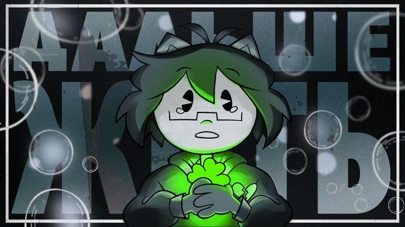 Двигайся Вперёд - Кавер На Русском | Living On - Rus Cover