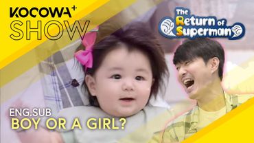 Gosh, is Haru a boy or a girl? | The Return of Superman EP585 | KOCOWA+