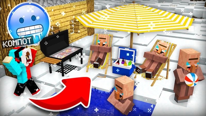 SOMEONE TRICKED THE VILLAGERS IN MINECRAFT | Compot Minecraft