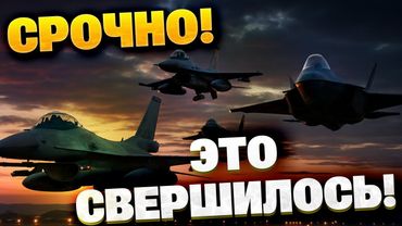 НАТО закроет небо над Украиной: F-16 и F-35 готовы к вылету из Румынии