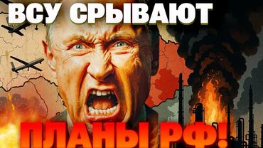 ВСУ освободили Бессаловку и ударили по российскому НПЗ: главное с фронта