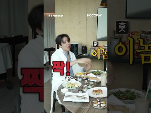 When the food is so good, it makes #JHOPE dance 😆 #themanager #bts #btsjhope #kvariety #kocowa