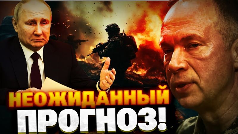 Неожиданное заявление Сырского! Путин выигрывает время?! Армия РФ атакует на этих  направлениях…