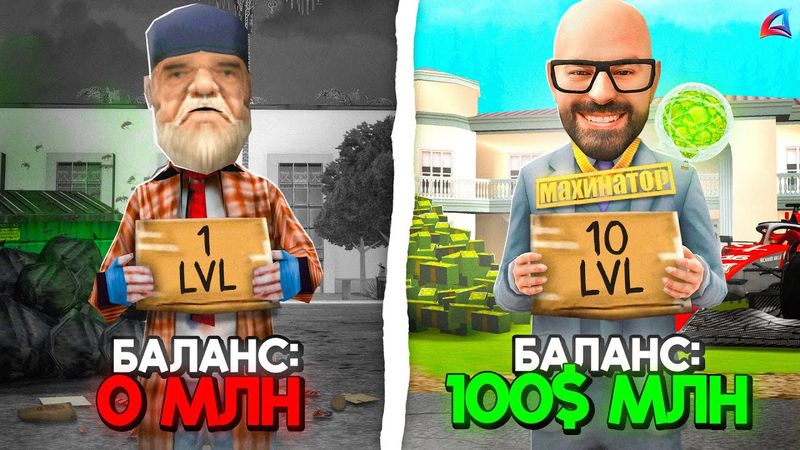 КАК с НУЛЯ Заработать 100 МЛН на АРИЗОНА РП в 2025 ГОДУ ✅💰 - лучший заработок аризона рп самп