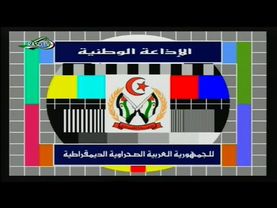 RASD TV (Western Sahara) closedown (20-04-2019)