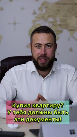 Есть вопросы по недвижимости? Пиши их в коментарии↗️ #недвижимость #р...
