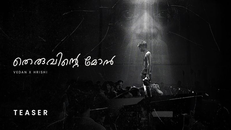 "THERUVINTE MON TEASER" | VEDAN | HRISHI | JAFAR ALI