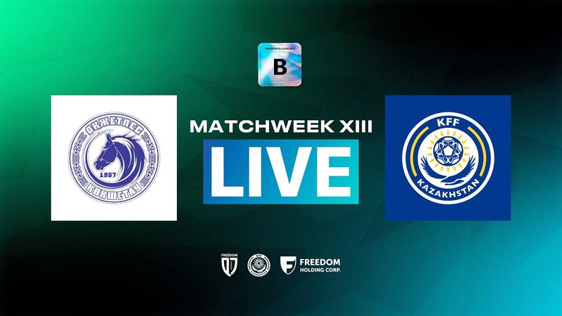 ОКЖЕТПЕС - АКАДЕМИЯ КФФ | 13 ТУР | FREEDOM QJ LEAGUE B 2025