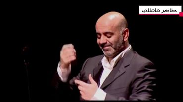 التغريبة الفلسطينية (حفل)