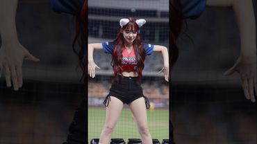 多慧在挑戰關節分離舞好可愛🤣@lee_dahye #이다혜 #李多慧 #cheerleader #치어리더 #啦啦隊 #味全龍 #中華職棒#cpbl #台湾野球チア #baseball #棒球