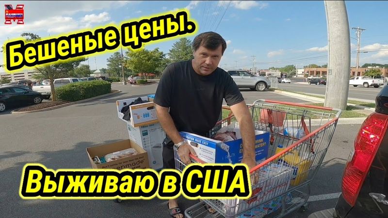 Куриные лапы вместо мяса. Как выжить в Америке.