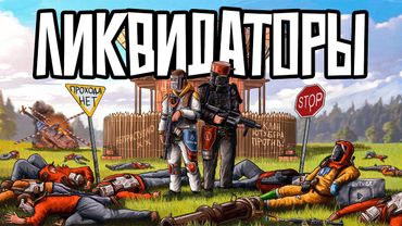 УНИЧТОЖИЛ ЮТУБЕРА НА РЕЙДЕ (он удалил контент) в РАСТ RUST