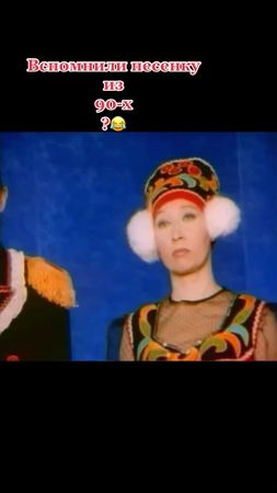 #хиты90#хиты90х#ностальгия#ностальгия90#ностальгия90х#дискотека90х#ди...