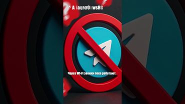 В России начались перебои с WhatsApp, возможно, из-за блокировки