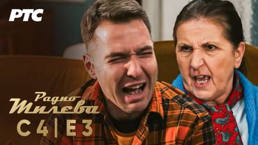 Radio Mileva | Sezona 4 | Epizoda 3 (domaća serija)