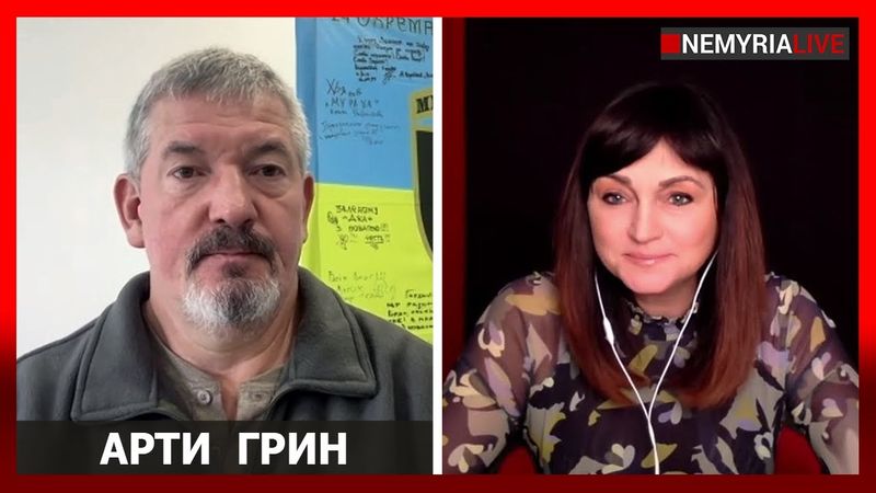Мирноград и будущее Донбасса | Людмила Немиря, Арти Грин