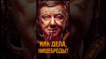 Пенсия в России: Чубайс получает 450 тысяч, а вы?