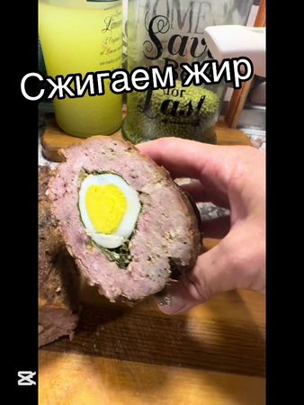 Любой нежирный фарш,приправили специями.Уложили на пергамент ,выложил...