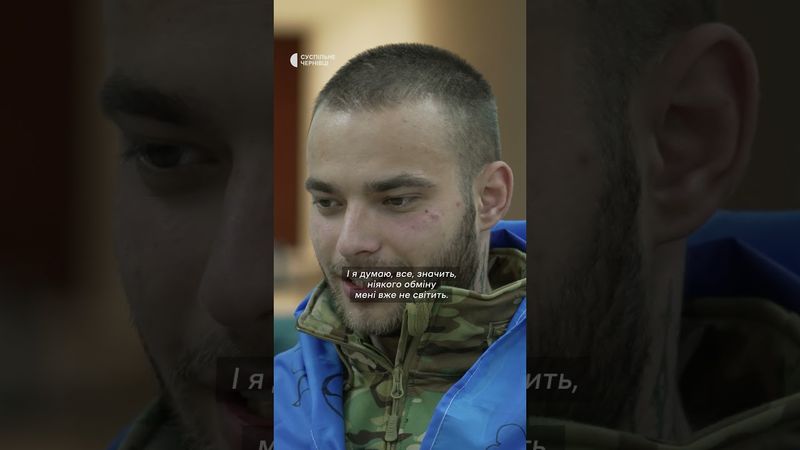 «Обміну не буде, повертаєтесь назад»