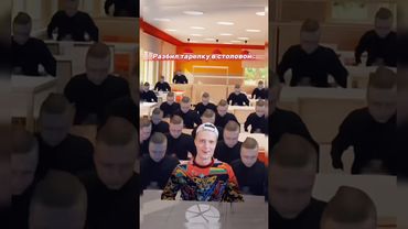 Даже не думай нажать на звук