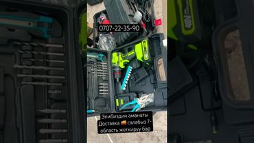 Элибиздин Аманат 0707223590