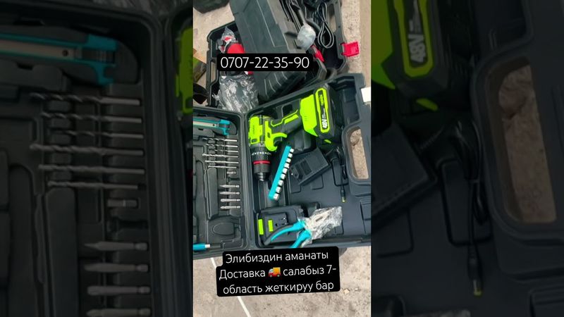 Элибиздин Аманат 0707223590