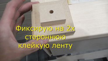 Крепления столбов лестницы и балюстрады