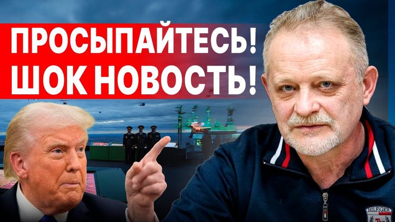 СРОЧНО! РЕЗКАЯ ОСТАНОВКА ВОЙНЫ! БУДЕТ УСТУПКА! ЗОЛОТАРЕВ - ПРЯМОЙ ЭФИР! ВСТЕЧА ПУТИНА И ЗЕЛЕНСКОГО!