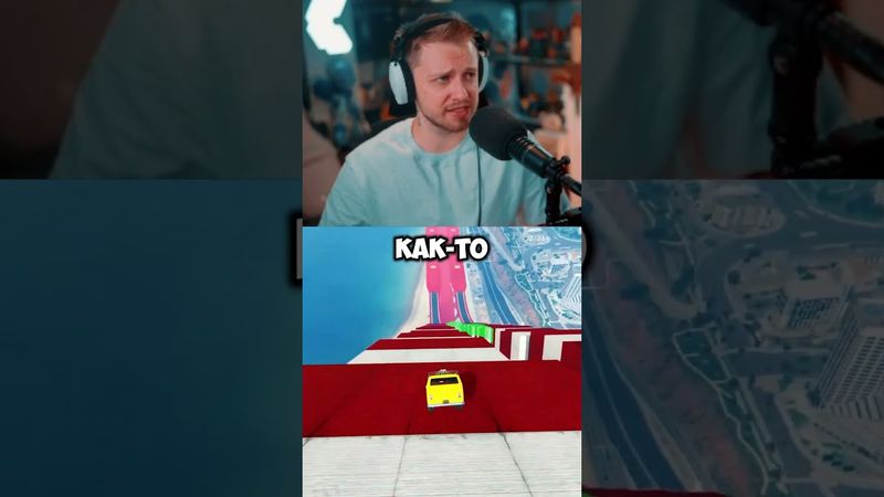 пираты карибского моря #стинт #stint #stintik #прикол #реакция