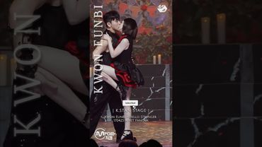 This stage is so grand and eunbi is so gorgeous😍 #kwoneunbi #hellostranger #fancam #stagemix #kpop